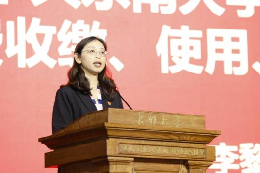 李黎藜_百度百科