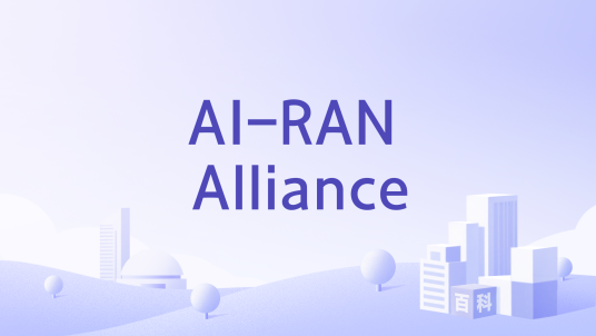 AI-RAN Alliance_百度百科
