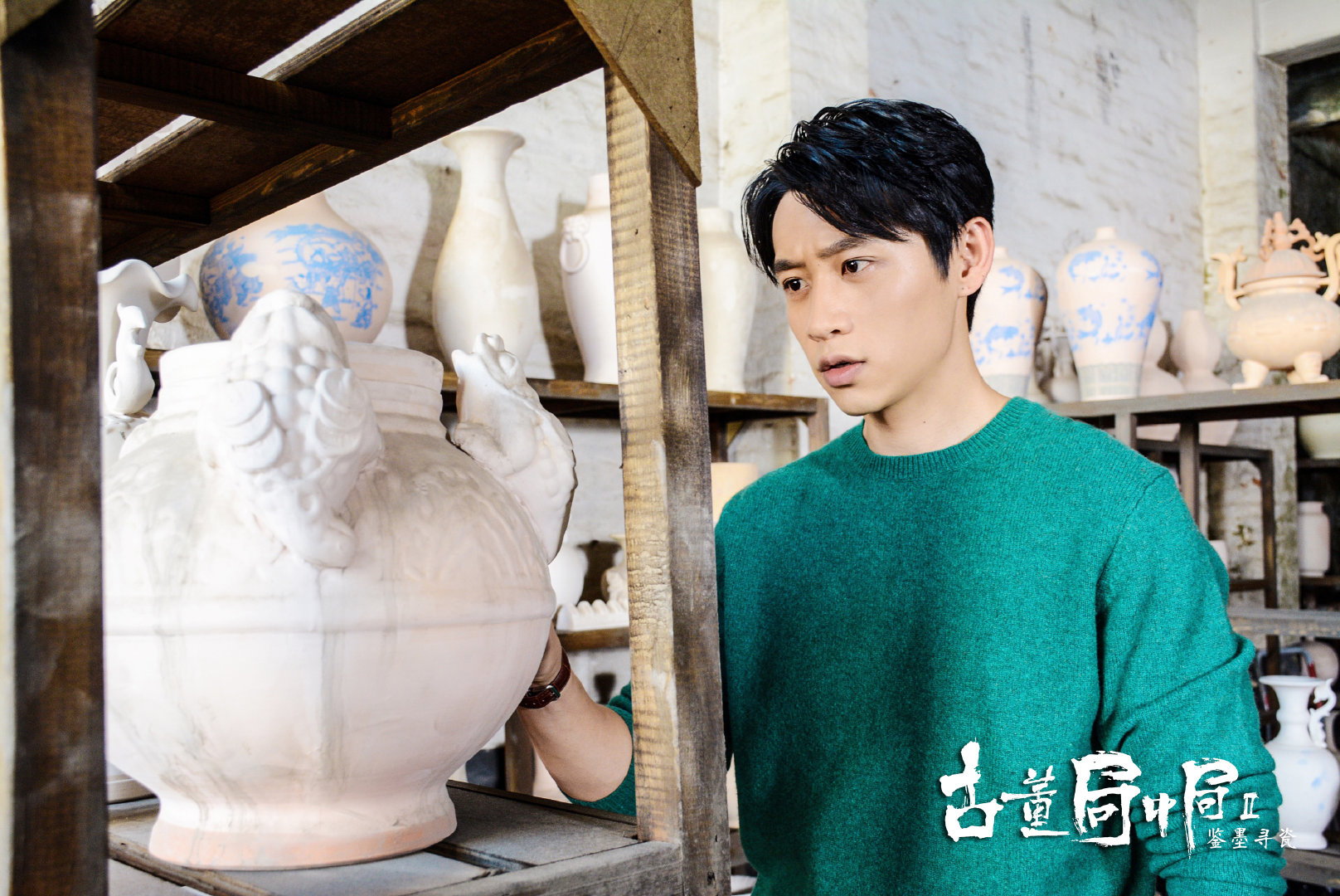 局之鉴墨寻瓷》是由 a target="_blank" href="/item/费振翔/7505830"