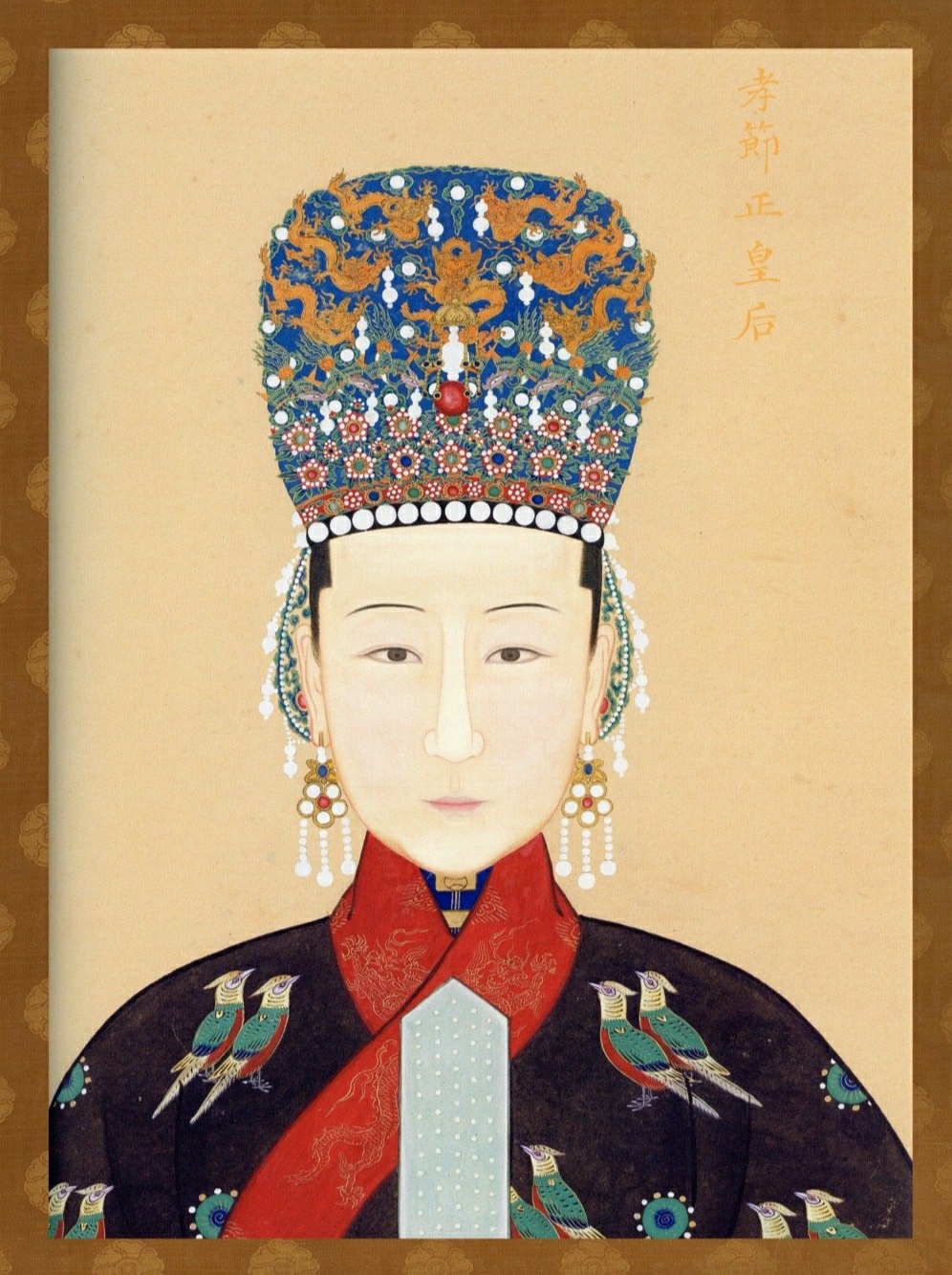  p data-id="gnx0y4vx44">孝节烈皇后周氏(1611年5月10日-1644年4月24