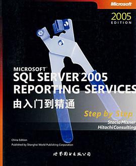 sqlserver2005，SQLServer2005属于