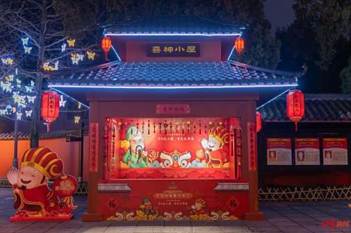 庙会内的喜神小屋