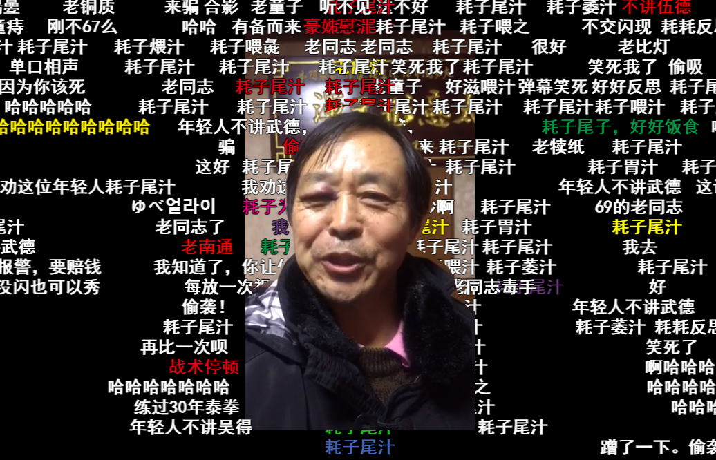 二次元收服不了的“马保国”，终于被“人民日报”治了？_百科TA说