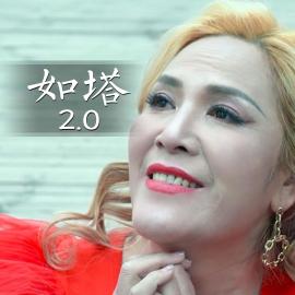 那艺娜_百度百科