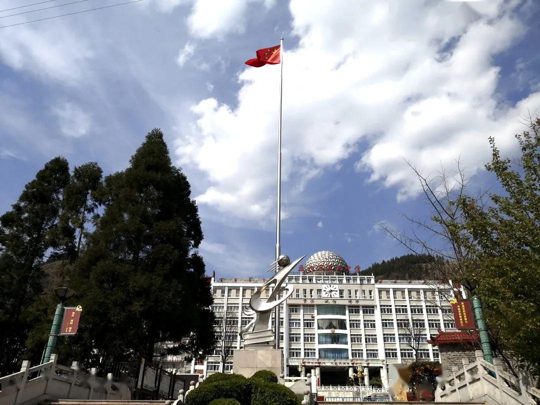 2 middle school)是贵州省六盘水市 a target="_blank" href="/item
