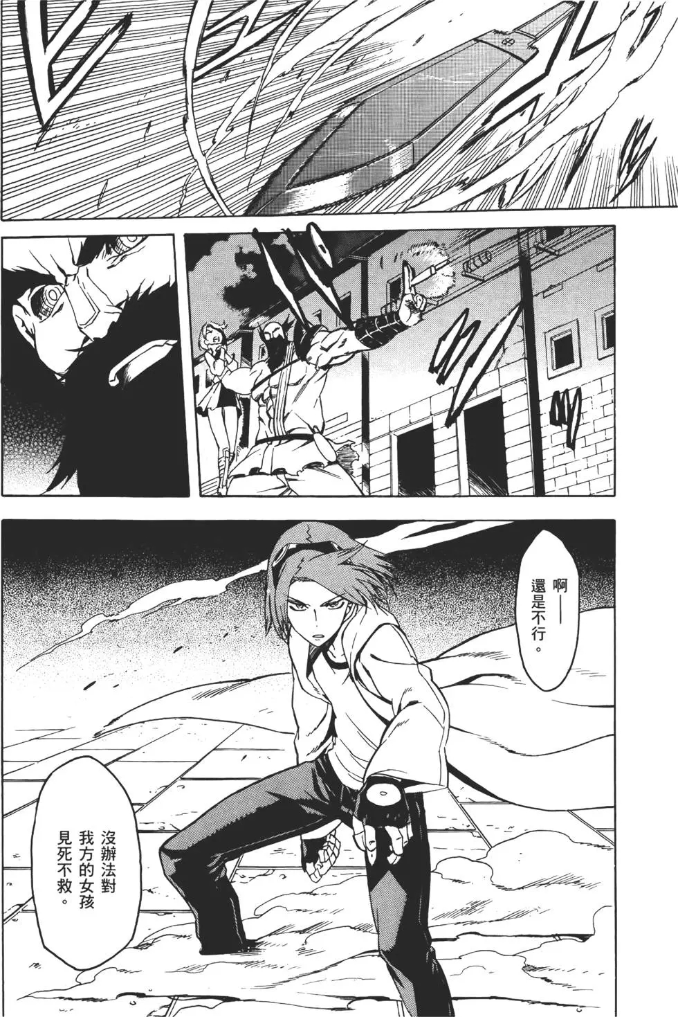  p data-id="go02sshuv5">拉伯克,日本漫画《 a target="_blank" href