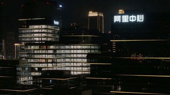 未科阿里中心_百度百科