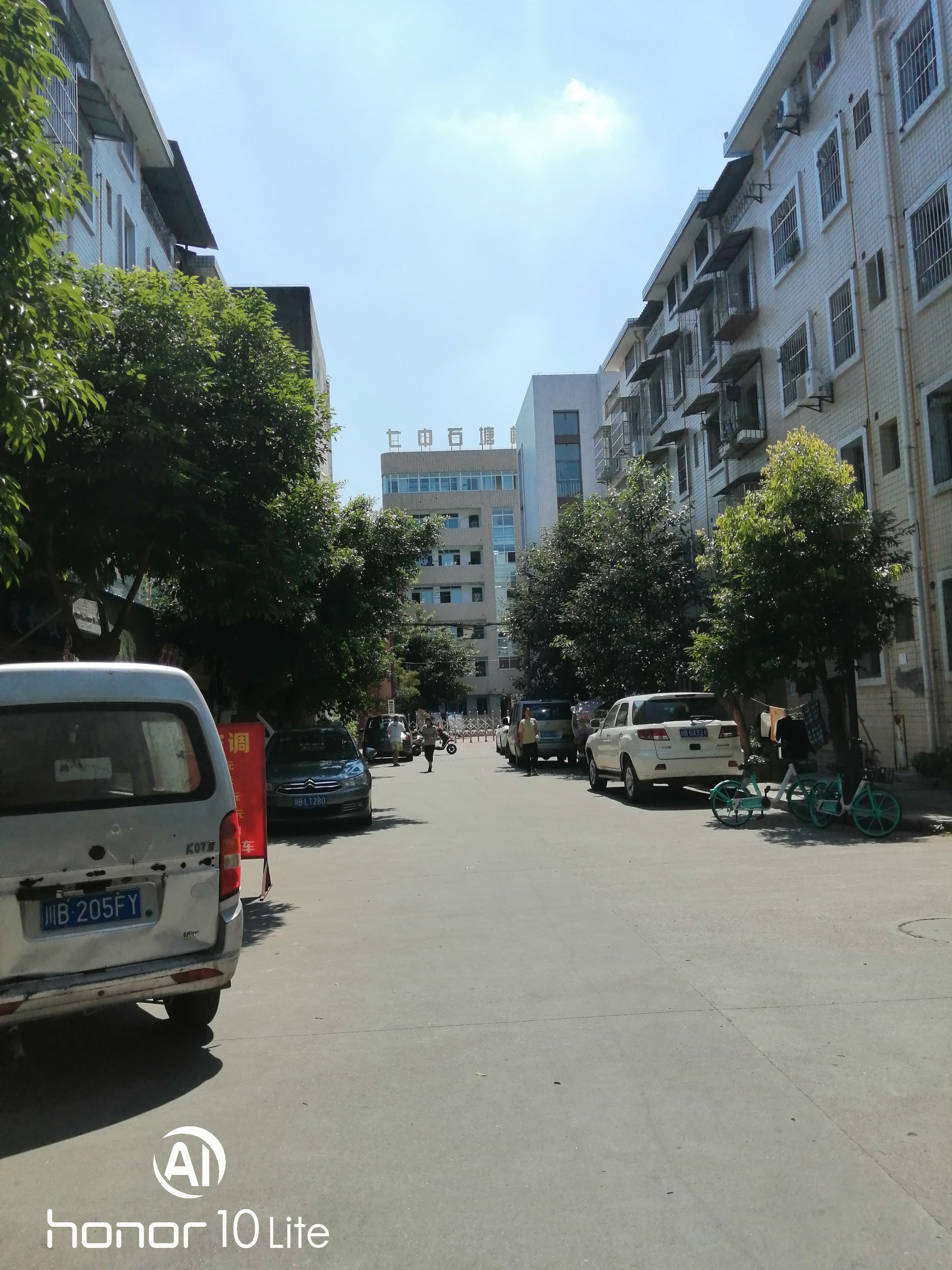  p>绵阳市实验中学教育集团石塘校区(原绵阳九中)位于中国西部科技城