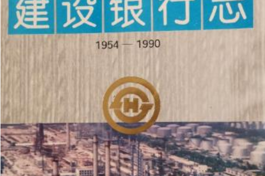 建行客服电话收费标准表格下载