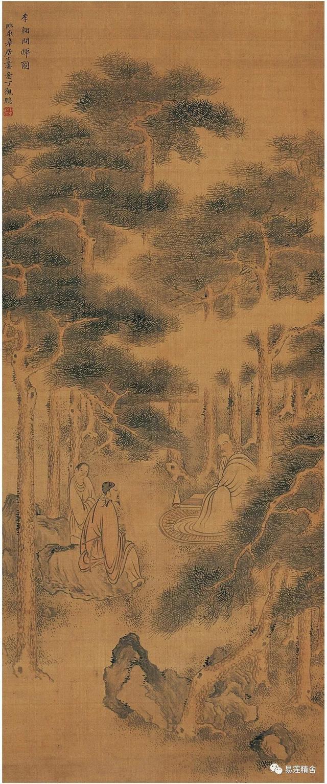 李翺参药山惟俨_百科TA说