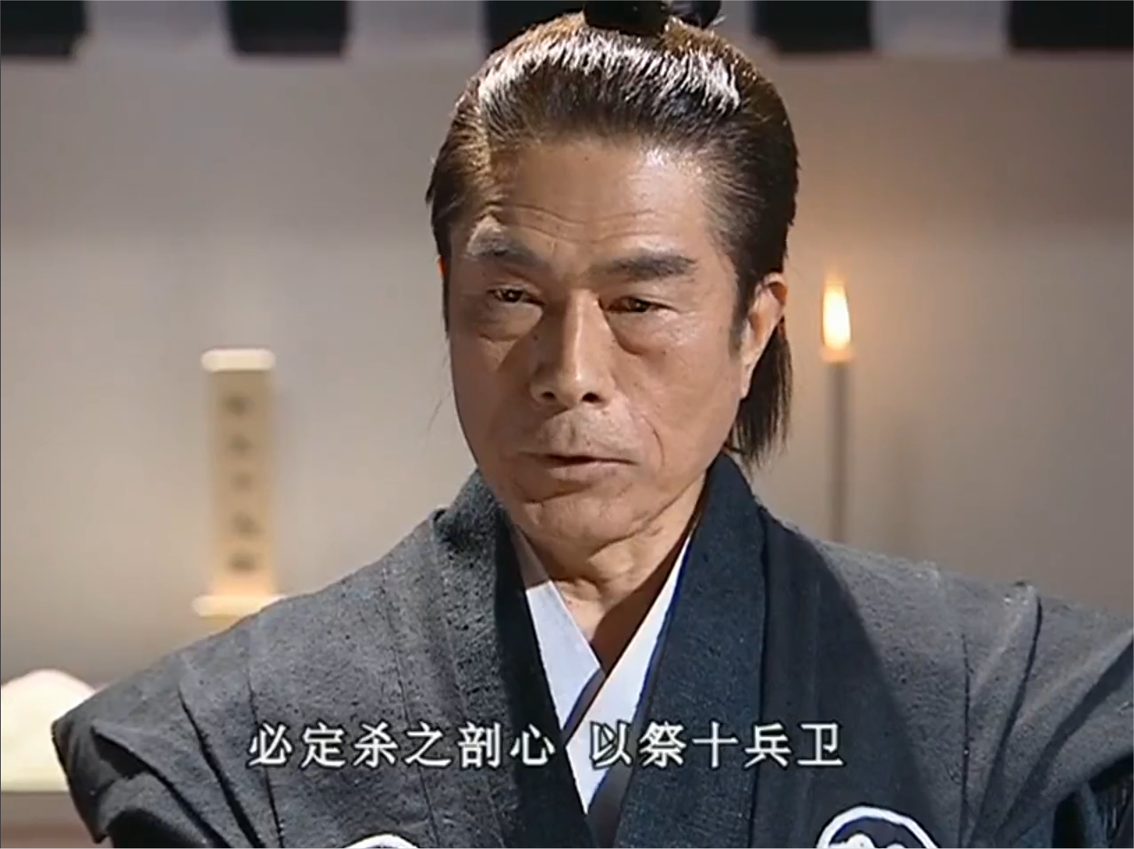 柳生但马守