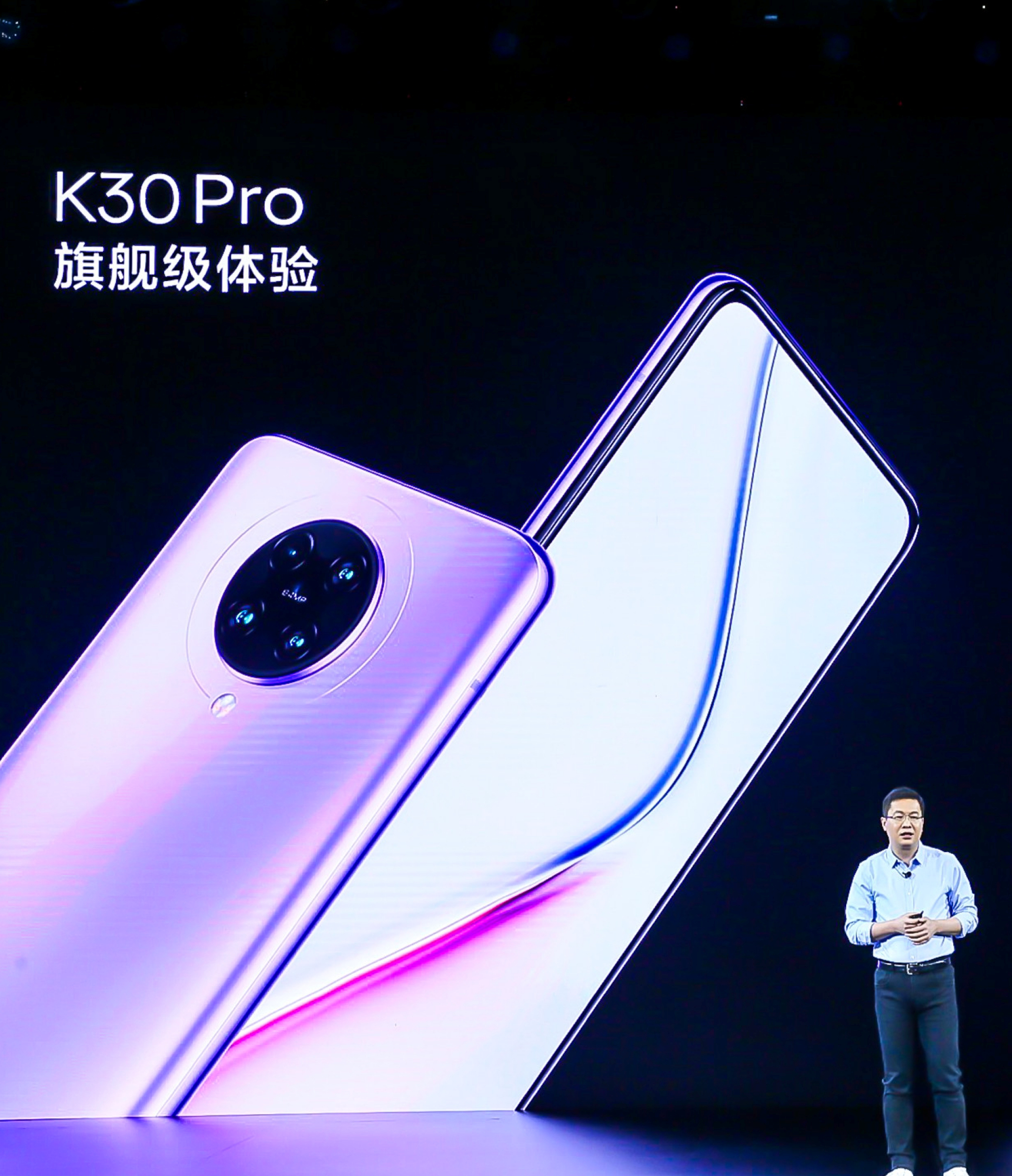 最前线｜Redmi发布2999元K30 Pro，卢伟冰称今年要全面超越荣耀_百科TA说