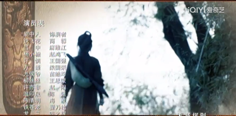 陈清明,古装探案类电视剧《 a target="_blank" href="/item/女神捕