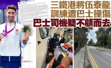 伍泰龙_百度百科