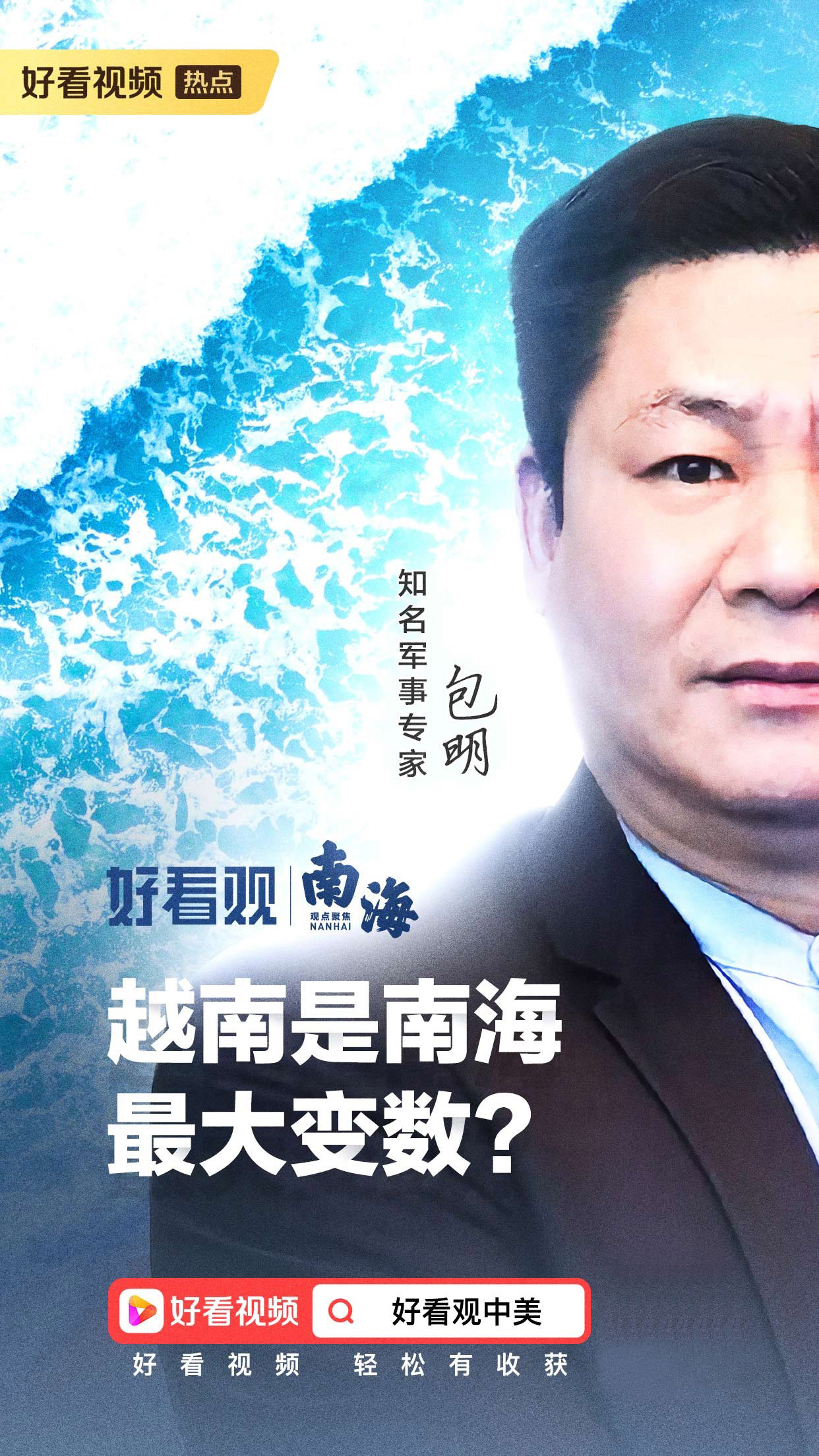 ="tnwgvk9suivm"> span class="ref" data-ctrid="tnwgba0swcwk">军事