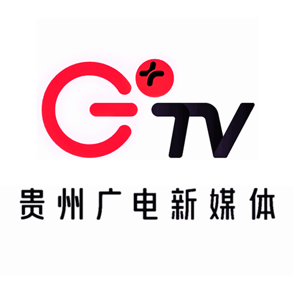 贵州广播电视台