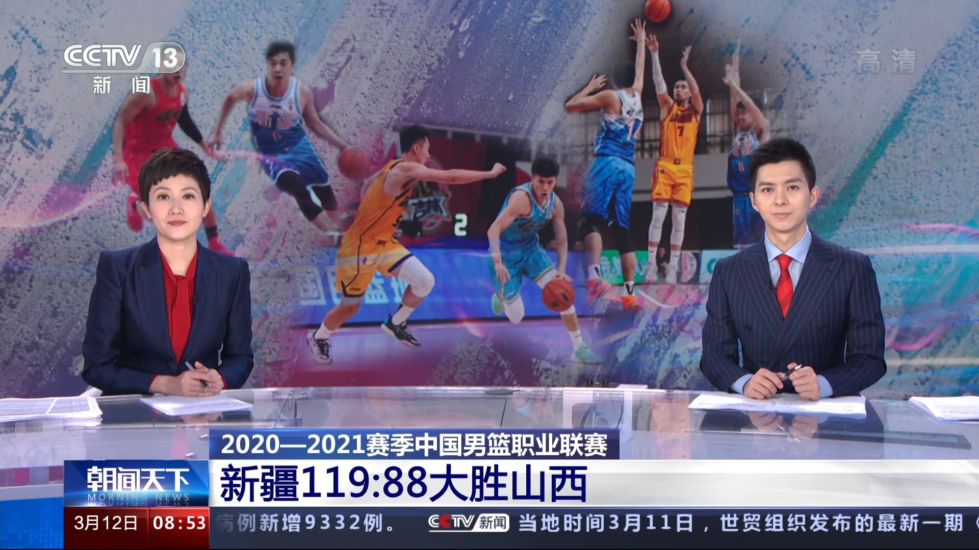  p>《朝闻天下》是中央电视台新闻频道于2006年6月5日推出的大型早间