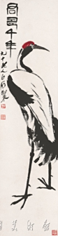 君寿千年