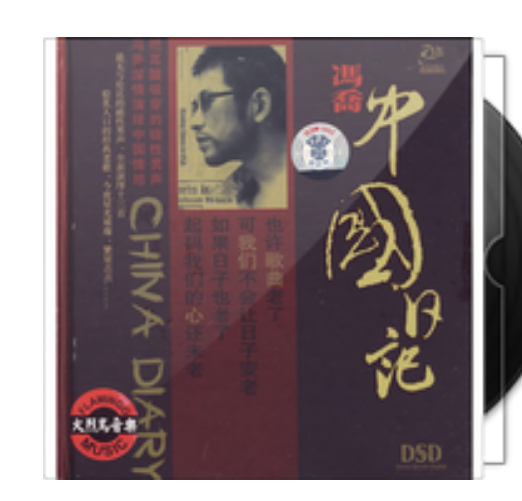 歌曲听妈妈讲那过去的事情(歌曲听妈妈讲那过去的事情属于哪类题材的歌曲)