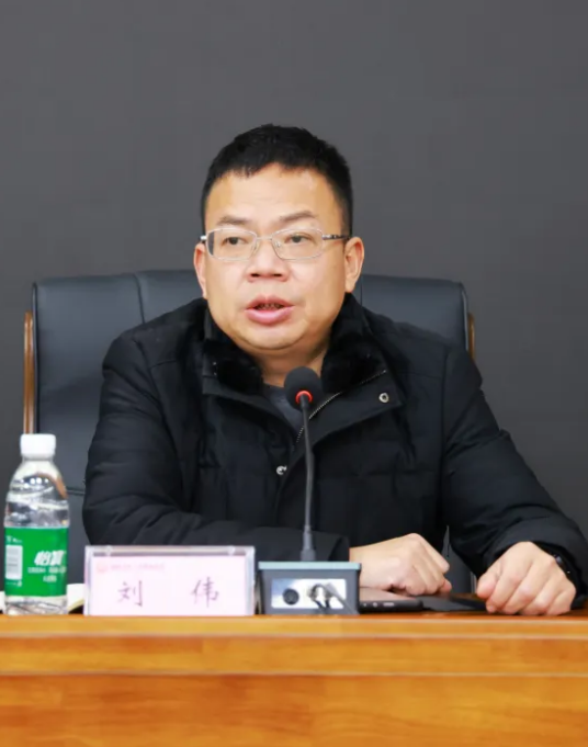 刘伟（湖南省矿产资源调查所所长、党委副书记）_百度百科