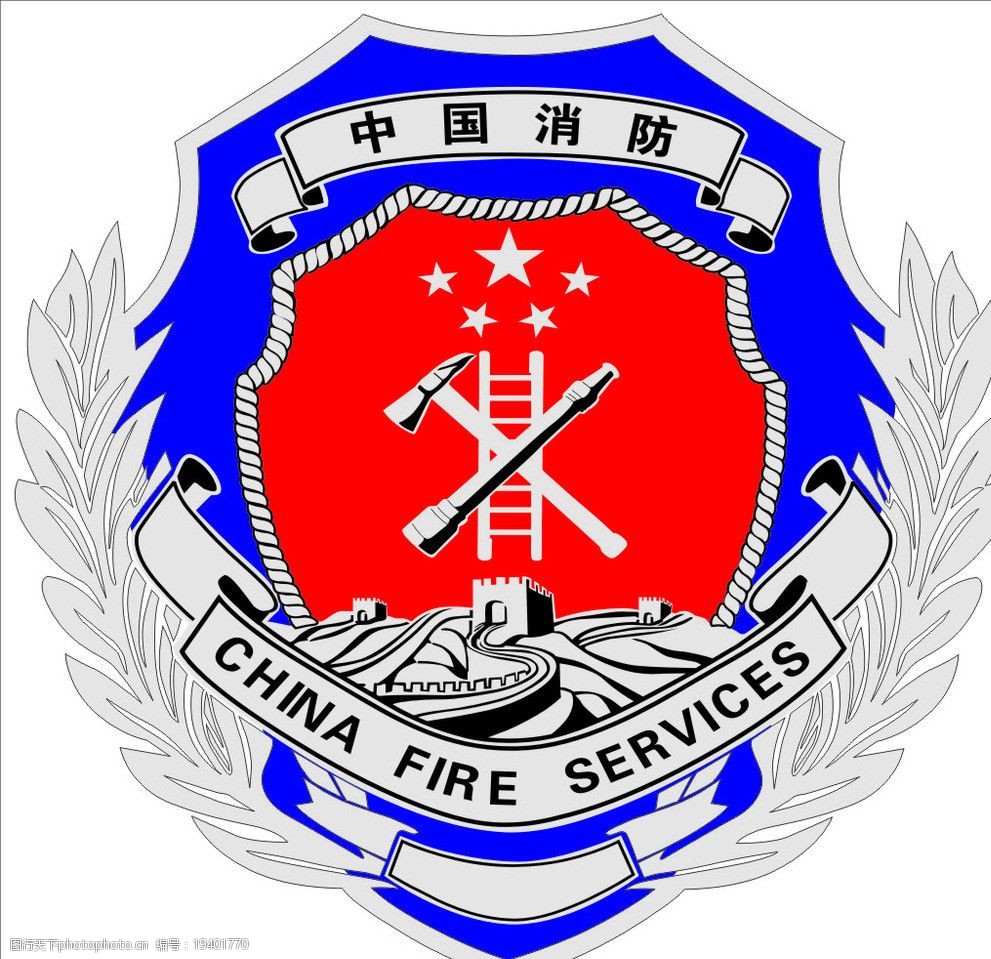 果洛州消防救援支队