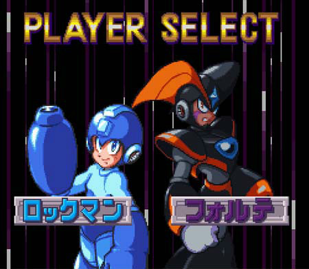 洛克人与佛鲁迪