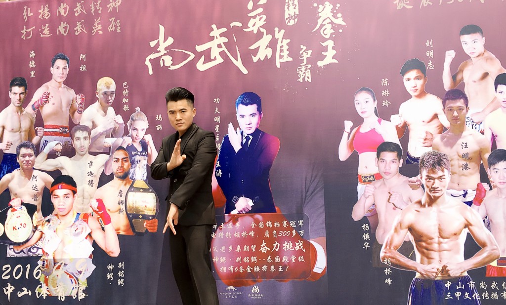 1736818" data-lemmaid="1736818">上海戏剧学院 /a>,出生于武术世家