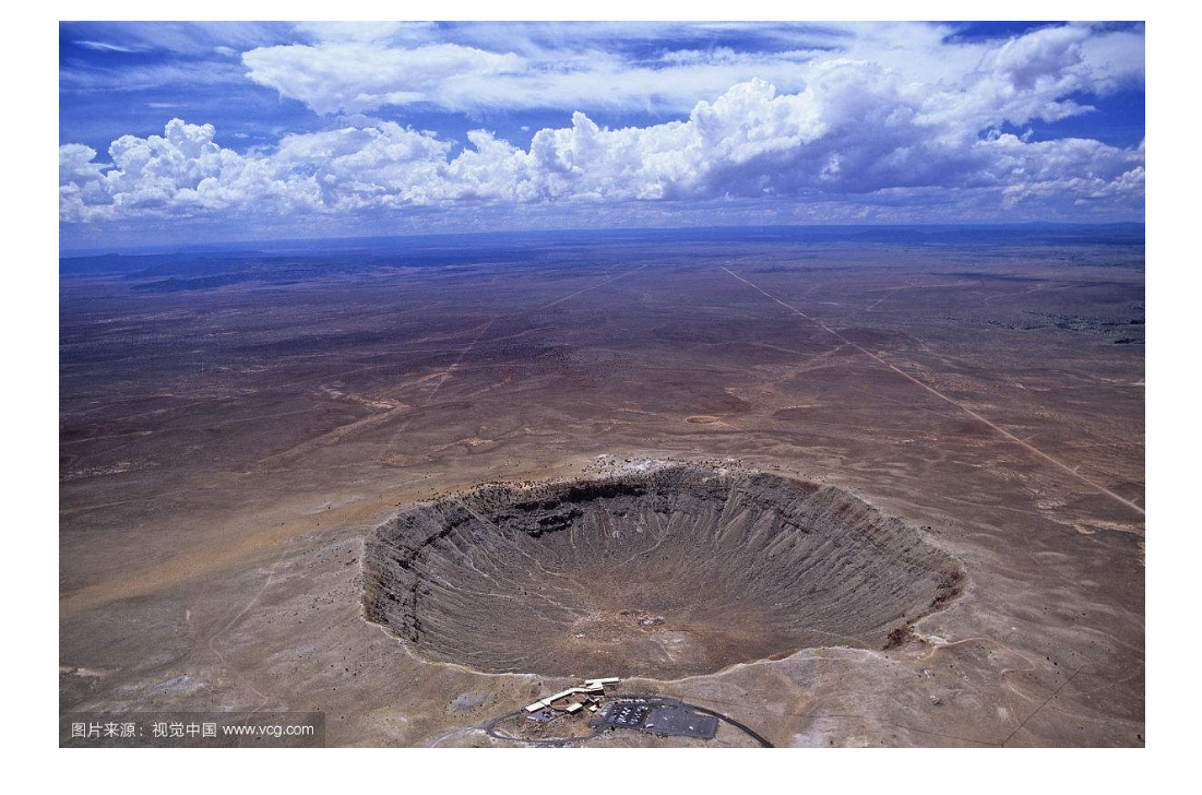 直径超过4公里的陨石坑中心可能会形成中心锥.