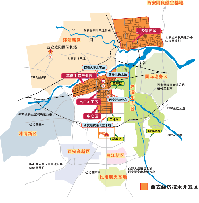 href="#" data-lemmaid="599124">西安经济技术开发区 /a>四大功能