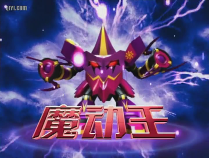 宝机甲,是动画《 a target="_blank" href="/item/果宝特攻/22198432"