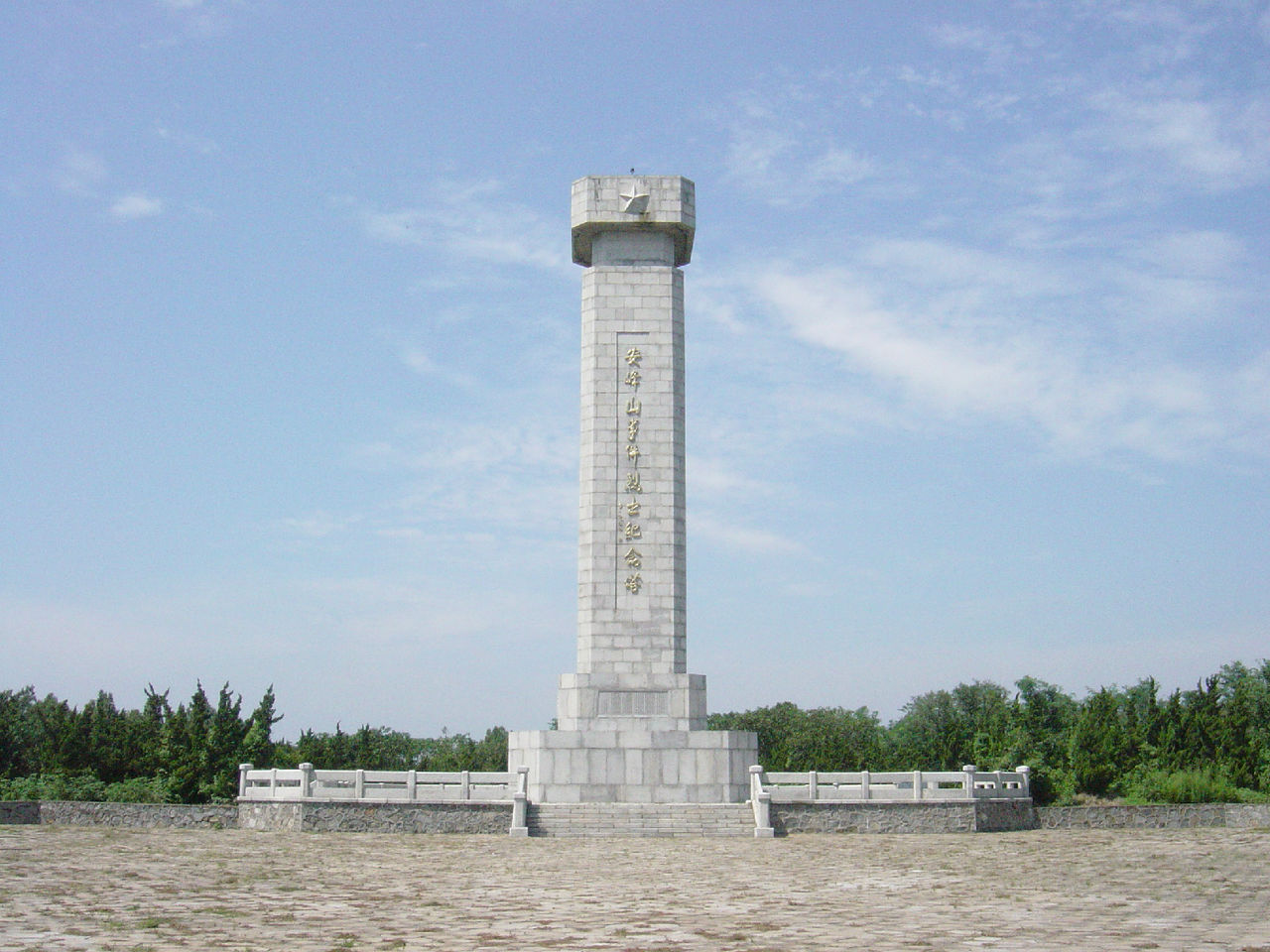 东海县安峰山烈士陵园