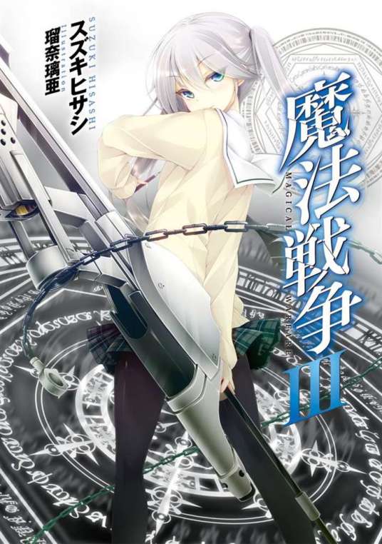 四条桃花 百度百科