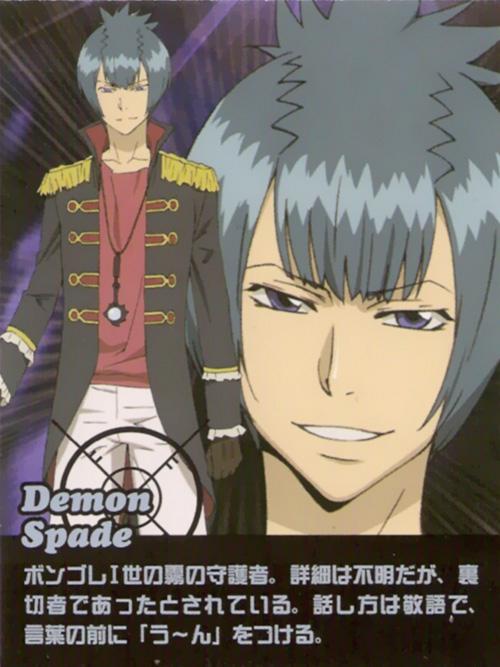  p>d·斯佩多,《家庭教师hitman reborn!