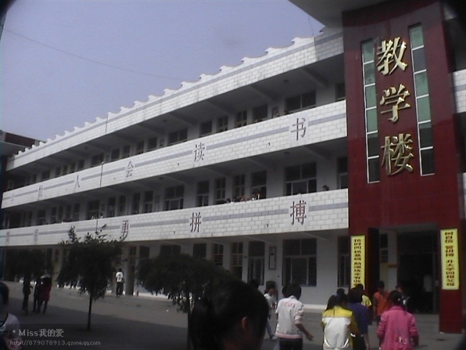 1065264" data-lemmaid="1065264">尉氏县 /a>第一中学,简称尉氏一 