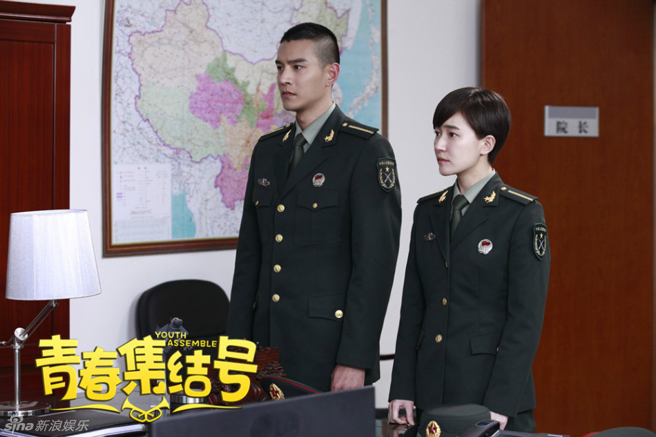 青春集结号