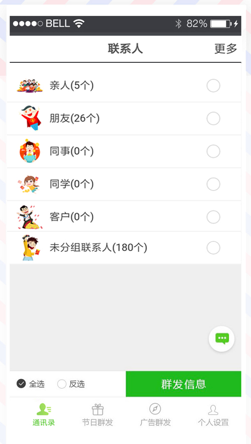 在线云短信接收网站在哪里打开
