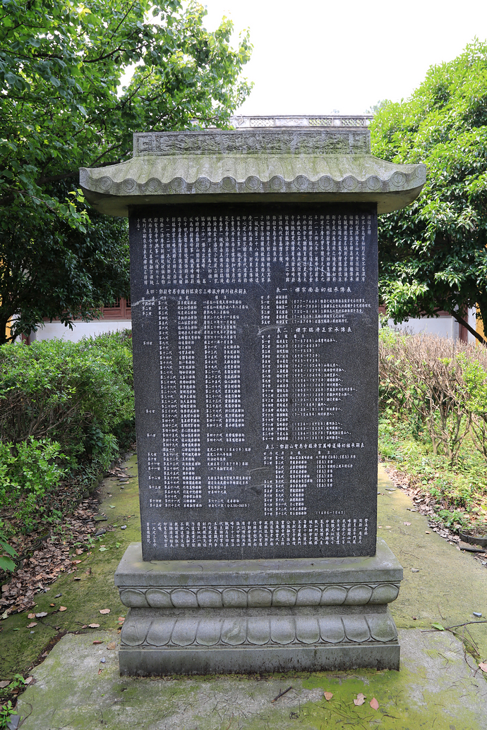 target="_blank" href="/item/光福">光福 /a>玄墓东南,柴庄岭下