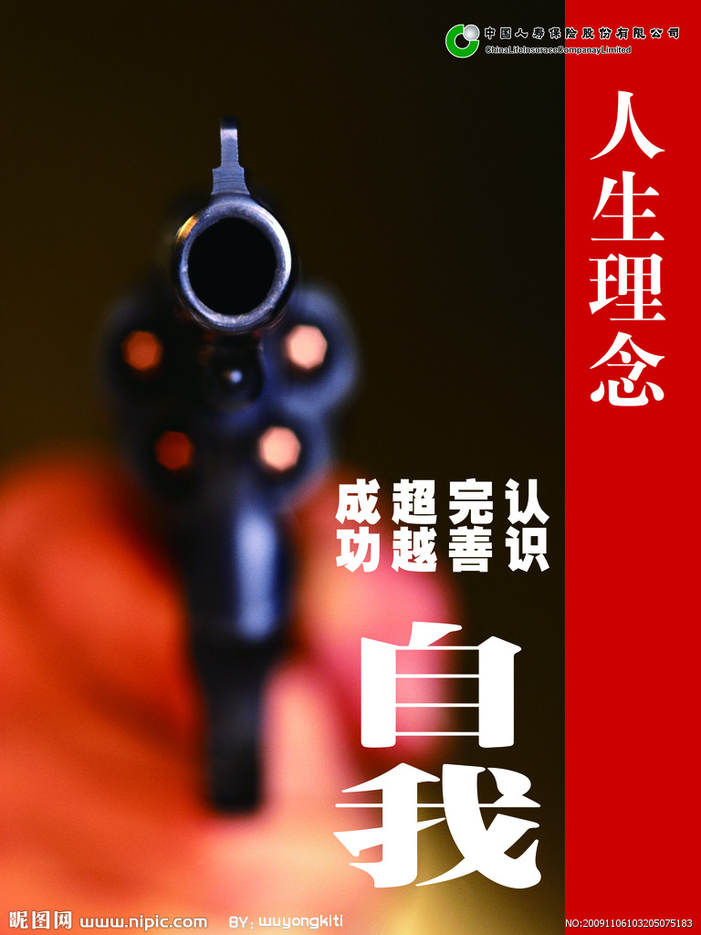f5ib">自我又称 a target="_blank" href="/item/自我意识/1800719"