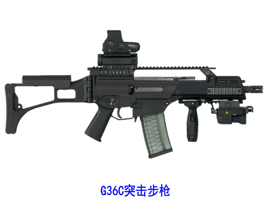 g36突击步枪