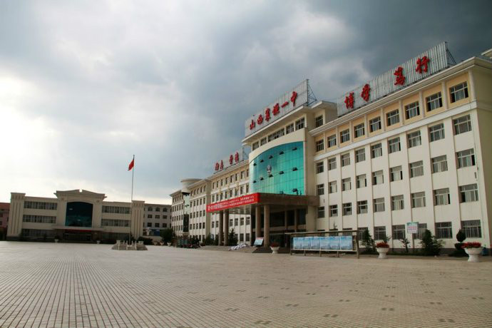  p>襄垣一中创建于1948年7月.