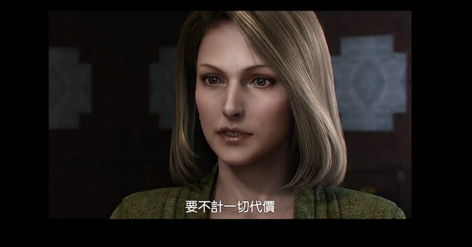 data-lemmaid="1960878">生化危机:诅咒 /a>》中东斯拉夫的女总统