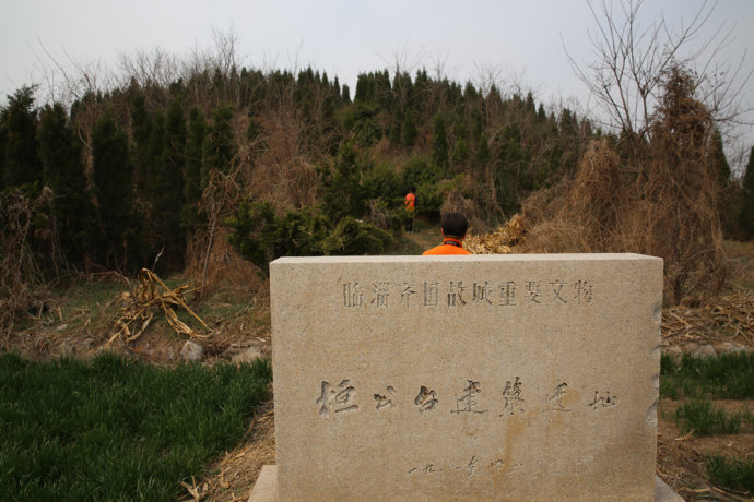 桓公台
