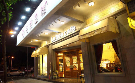 哥顿蛋糕(南城店)