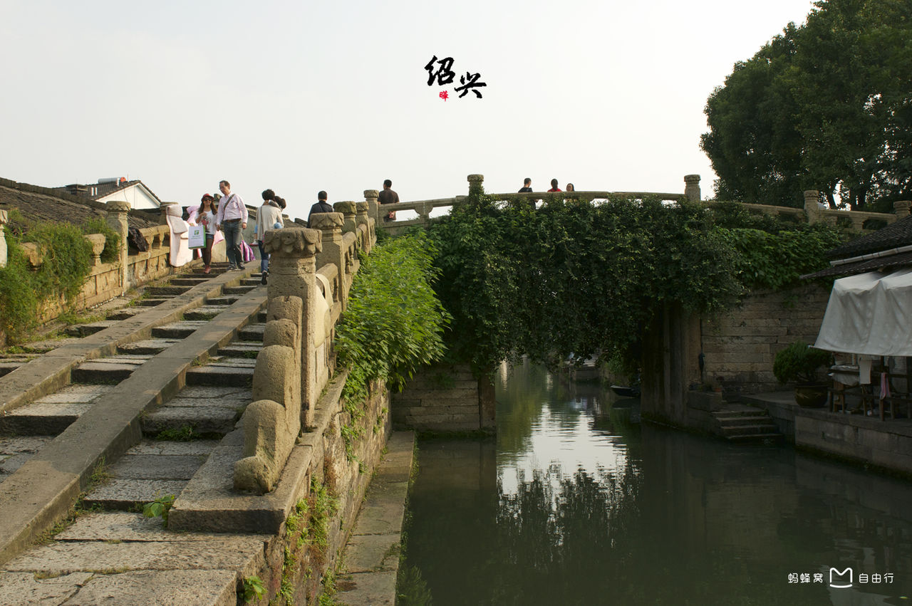 浙江省绍兴八字桥