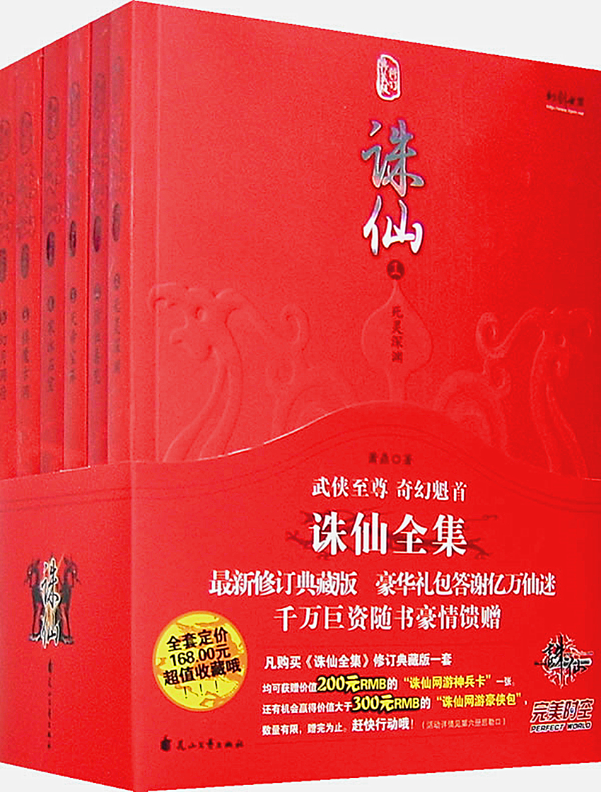  p>青云子,是 a href="#" data-lemmaid="1517711">萧鼎 /a>玄幻 a