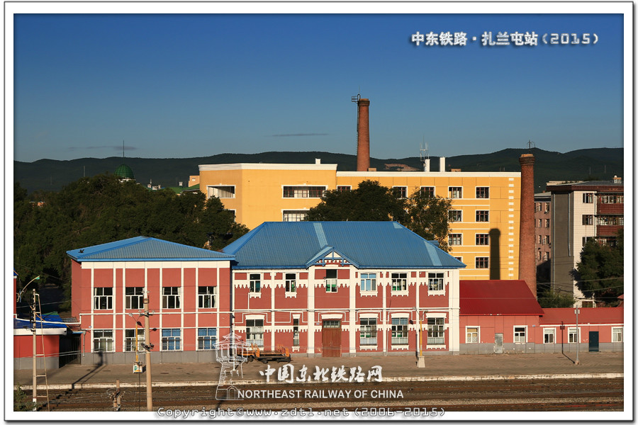 扎兰屯站