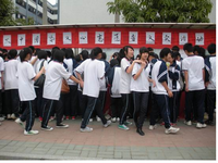 清远市清新县第三中学
