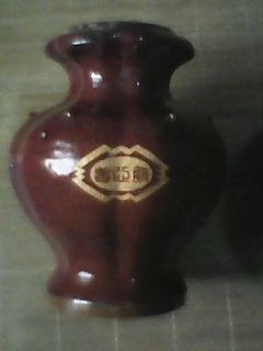 <p>养心殿的御用瓷器