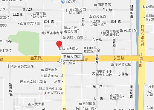 西安陇海大酒店