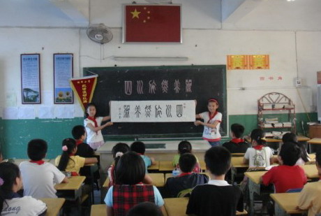  p data-id="gnx92uj9bh">莆田市(荔城区)麟峰小学坐落于 a target="